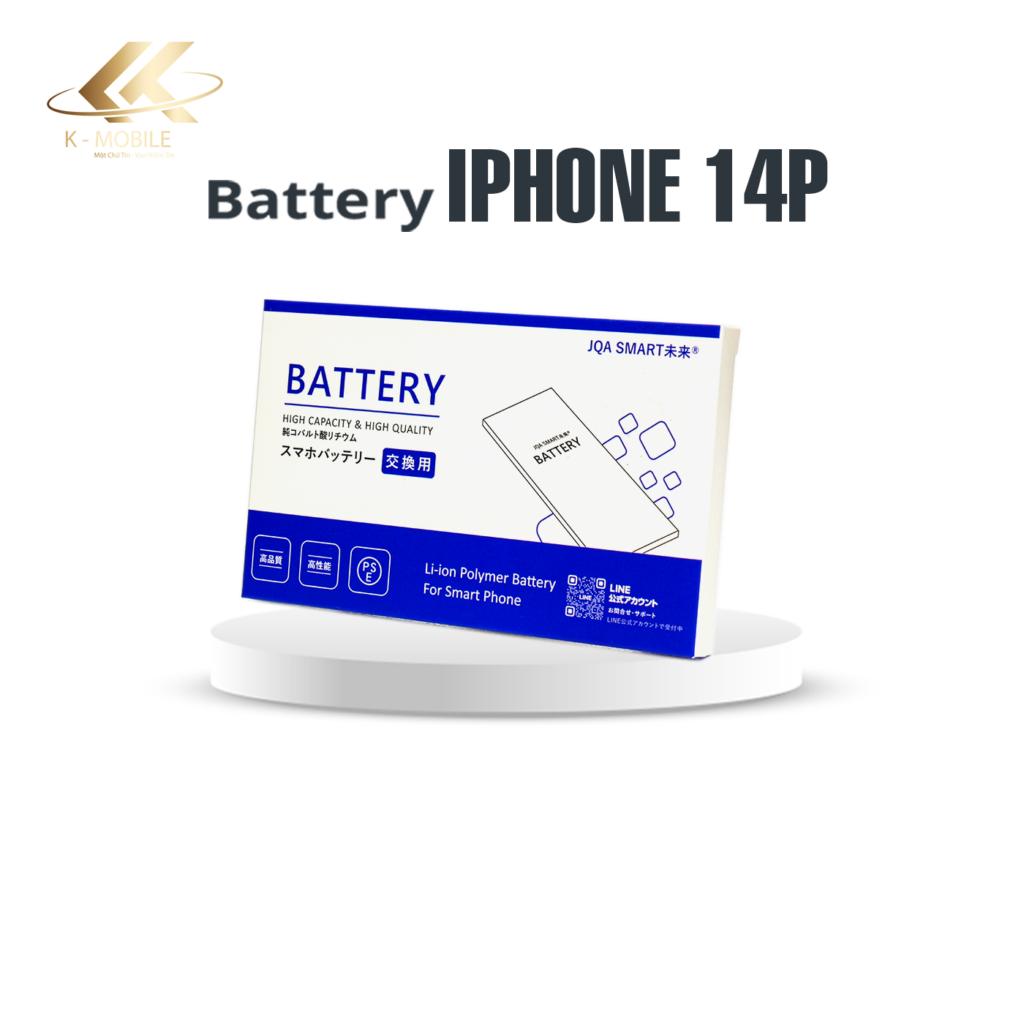 iPhone 14 Plus バッテリー交換