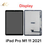 iPad Pro M1 11インチ（2021）画面交換