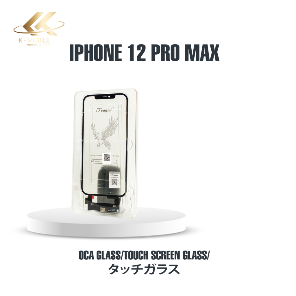 iPhone 12 Pro Max ガラス・タッチパネル交換