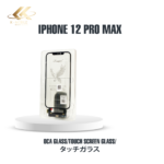 iPhone 12 Pro Max ガラス・タッチパネル交換