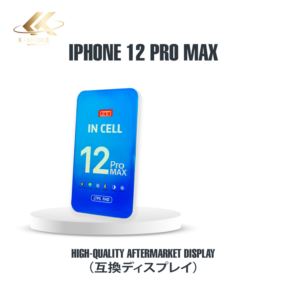 iPhone 12 Pro Max 画面交換