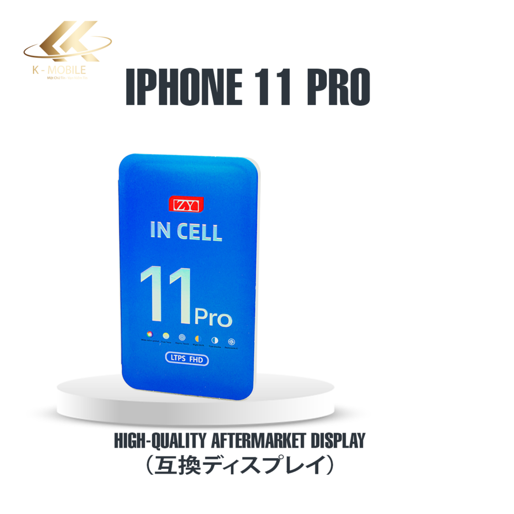 iPhone 11 Pro 画面交換