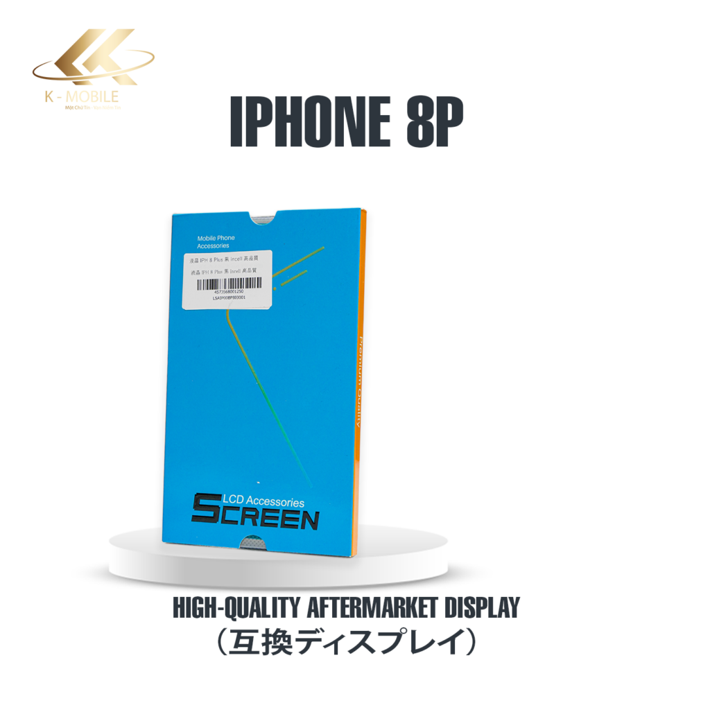 iPhone 8 Plus 画面交換