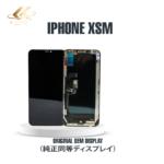 iPhone XS Max 画面交換