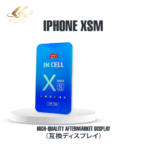 iPhone XS Max 画面交換