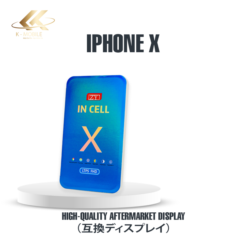 iPhone X 画面交換