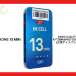 iPhone 13 mini 画面交換
